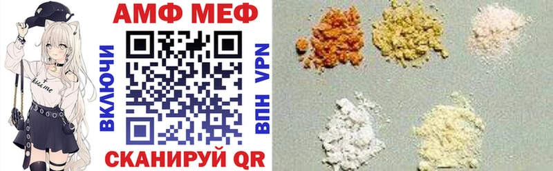 магазин  наркотиков  Каргат  АМФ 98% 
