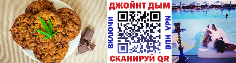 Еда ТГК конопля  где купить   Каргат 