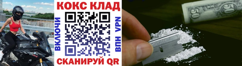 гидра онион  Каргат  Cocaine 97% 