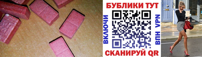 KRAKEN зеркало darknet наркотические препараты Экстази Philipp Plein Каргат
