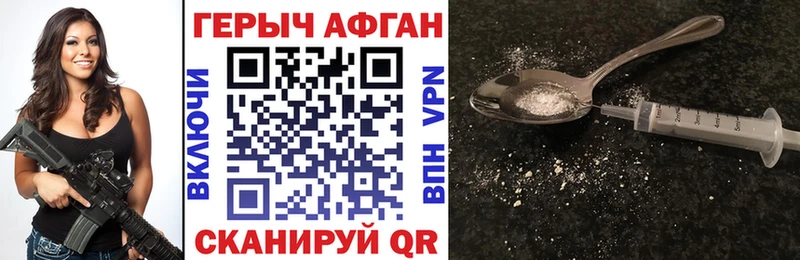 магазин продажи   Каргат  ГЕРОИН Heroin 