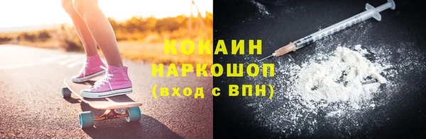 МДМА Володарск