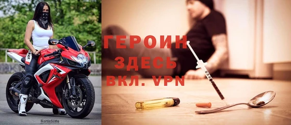 амфетамин Волоколамск