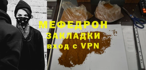МДМА Володарск