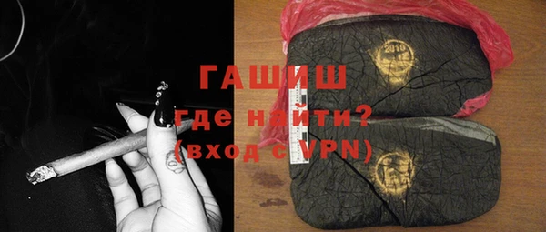 амфетамин Волоколамск