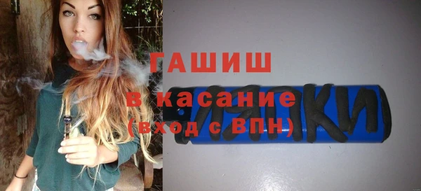 МДМА Володарск