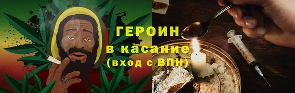 кокаин Волосово