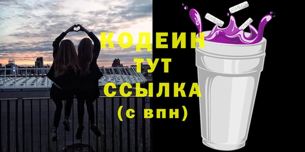 кокаин Волосово