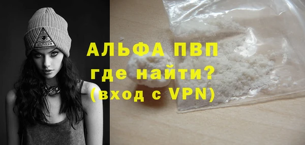 МДМА Володарск
