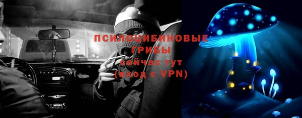 кокаин Волосово