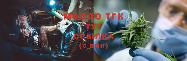кокаин Волосово