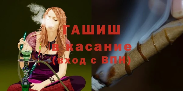 кокаин Волосово