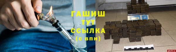 амфетамин Волоколамск