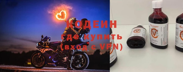 амфетамин Волоколамск