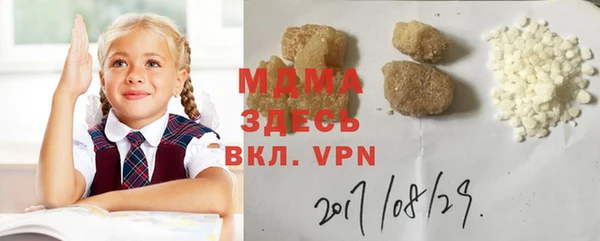 кокаин Волосово