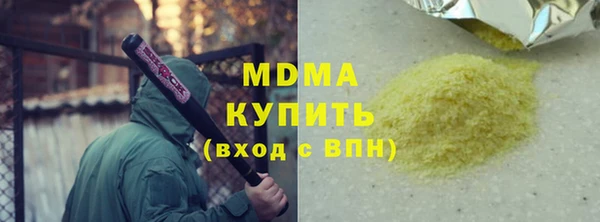 МДМА Володарск