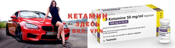 кокаин Волосово