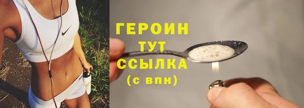 кокаин Волосово