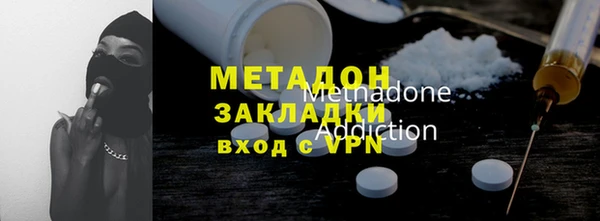 кокаин Волосово