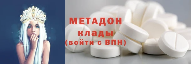 МДМА Володарск