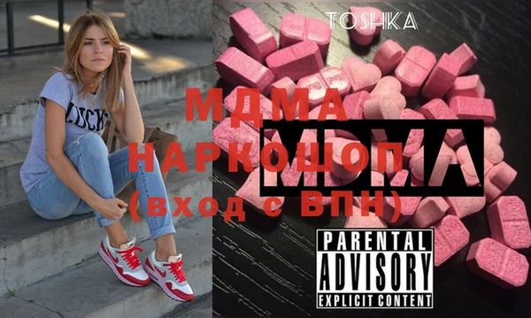 кокаин Волосово