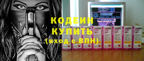 МДМА Володарск