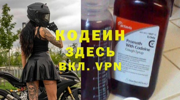 амфетамин Волоколамск