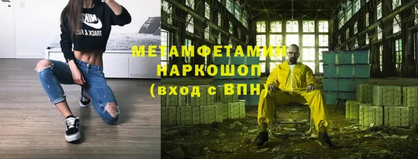 МДМА Володарск