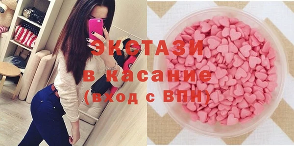 МДМА Володарск
