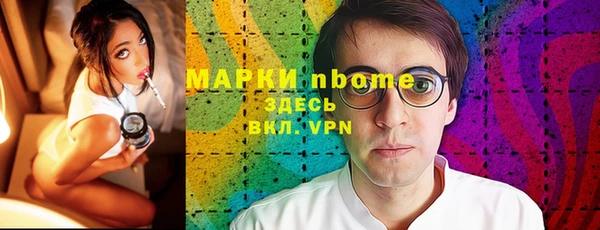 амфетамин Волоколамск