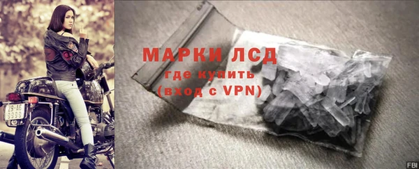 амфетамин Волоколамск