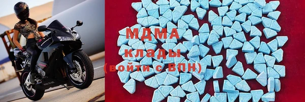 кокаин Волосово