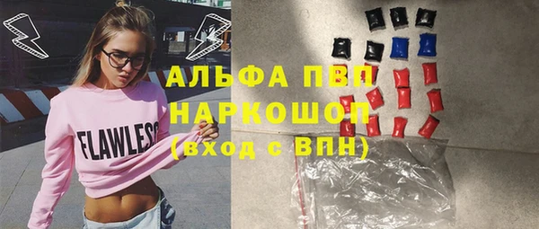 амфетамин Волоколамск