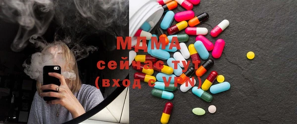 кокаин Волосово
