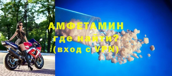 амфетамин Волоколамск