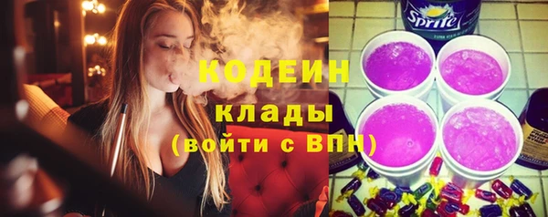 амфетамин Волоколамск
