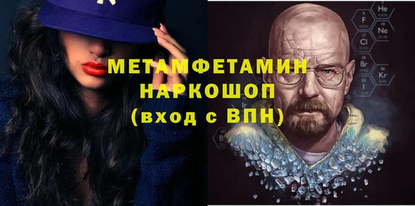 МДМА Володарск