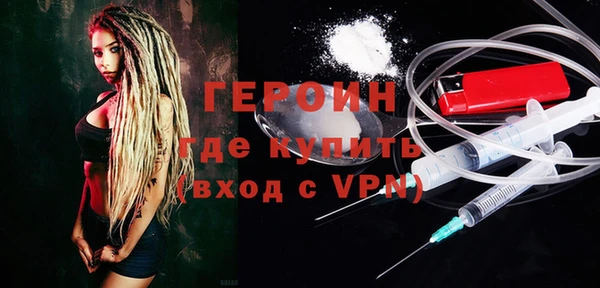 МДМА Володарск