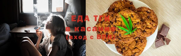 амфетамин Волоколамск