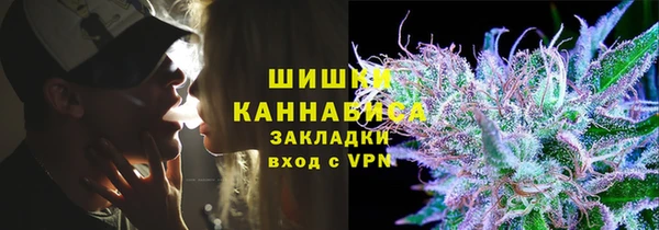 МДМА Володарск