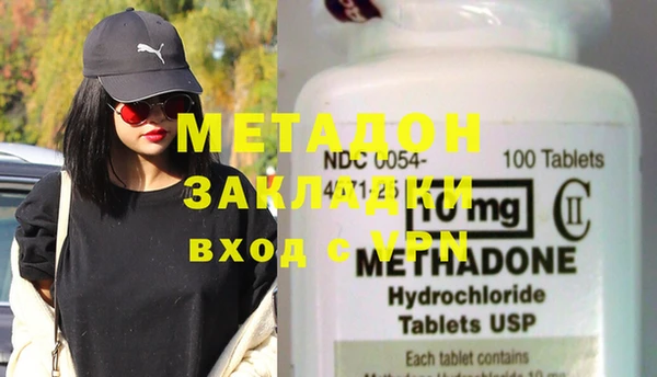 кристаллы Вязьма