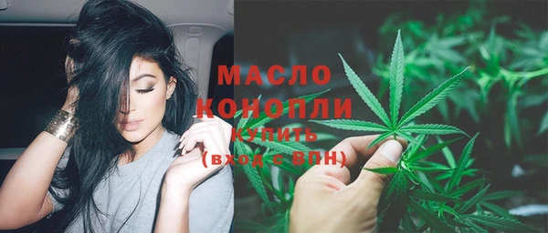 кокаин Волосово