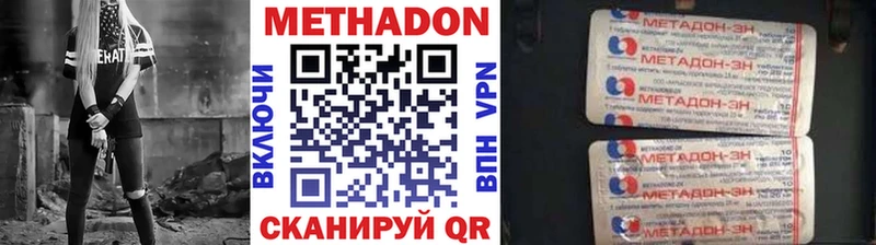 МЕТАДОН белоснежный  Каргат 