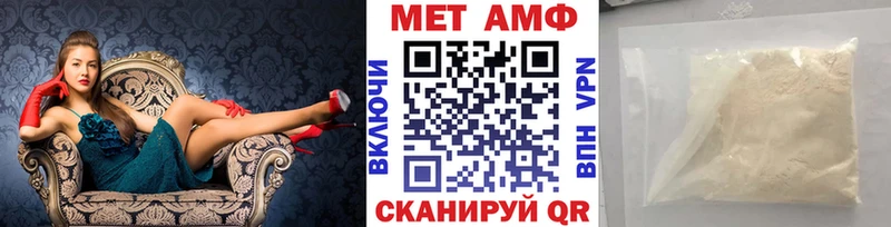 Первитин кристалл MEGA ССЫЛКА Каргат дарнет шоп
