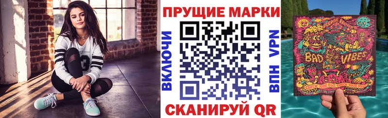 Наркотические марки 1,5мг  блэк спрут сайт  это как зайти  Каргат 